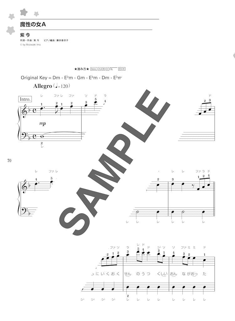 J-Pop Hits for Teenagers: Piano Solo - Sheet Music Book