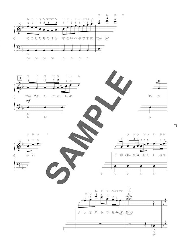 J-Pop Hits for Teenagers: Piano Solo - Sheet Music Book