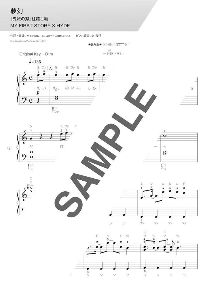 Oshikatsu Girl Play List: Anime Songs(Anison) Collection - Sheet Music Book