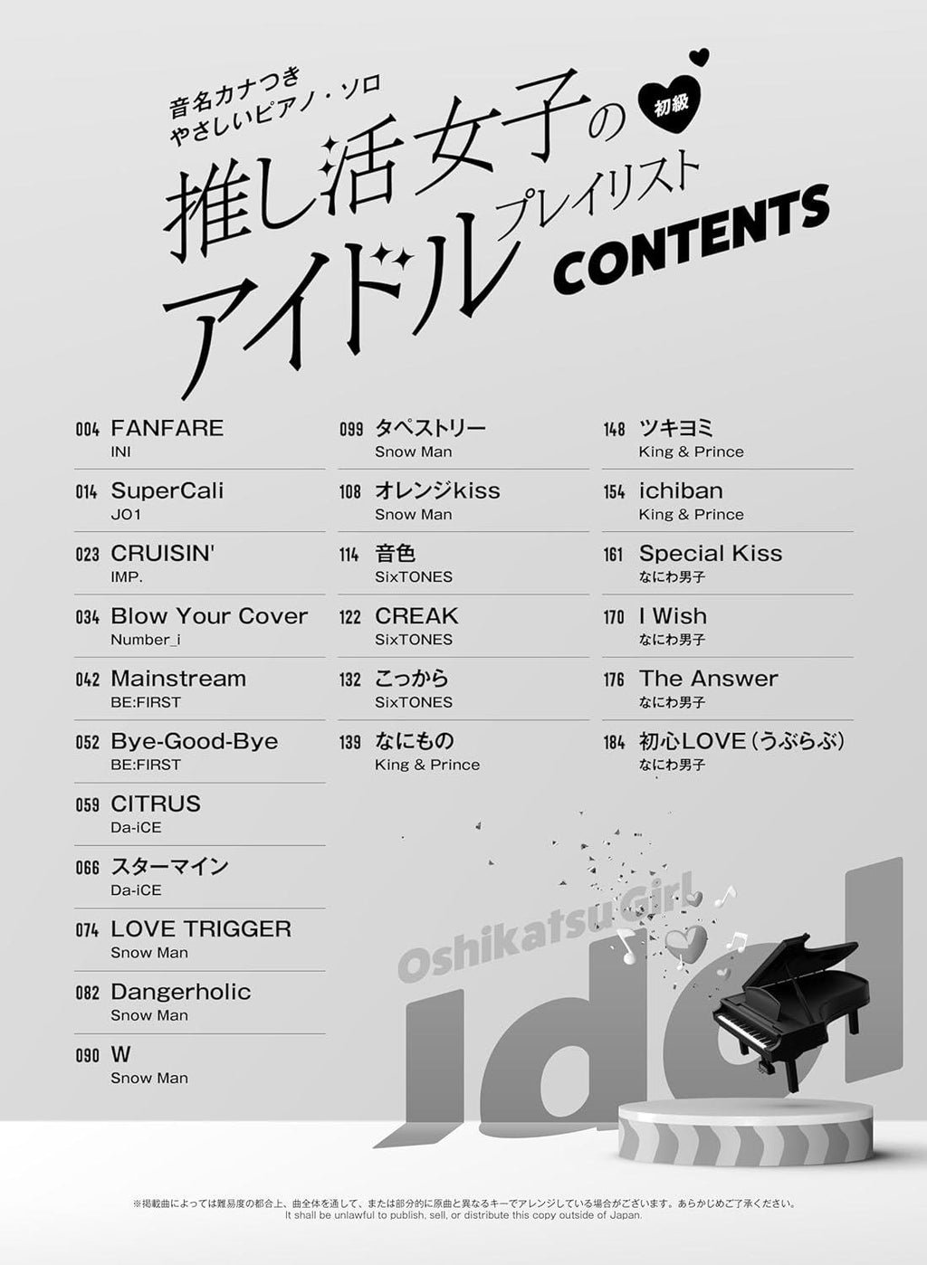 Oshikatsu Girl Play List: Idol Songs Collection - Sheet Music Book