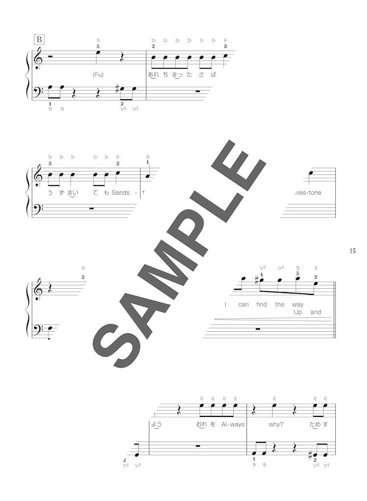 Oshikatsu Girl Play List: Idol Songs Collection - Sheet Music Book