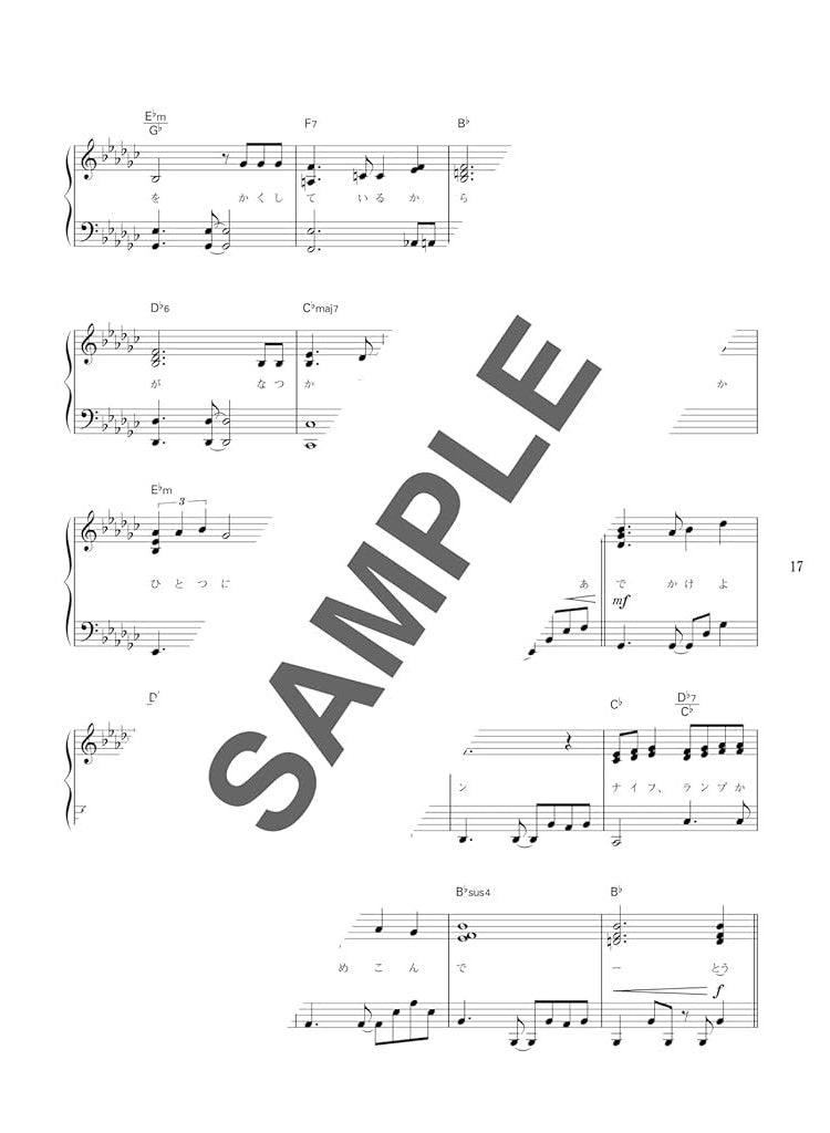 Studio Ghibli Masterpieces - Piano Solo in Original Key & Full Version - Sheet Music Book