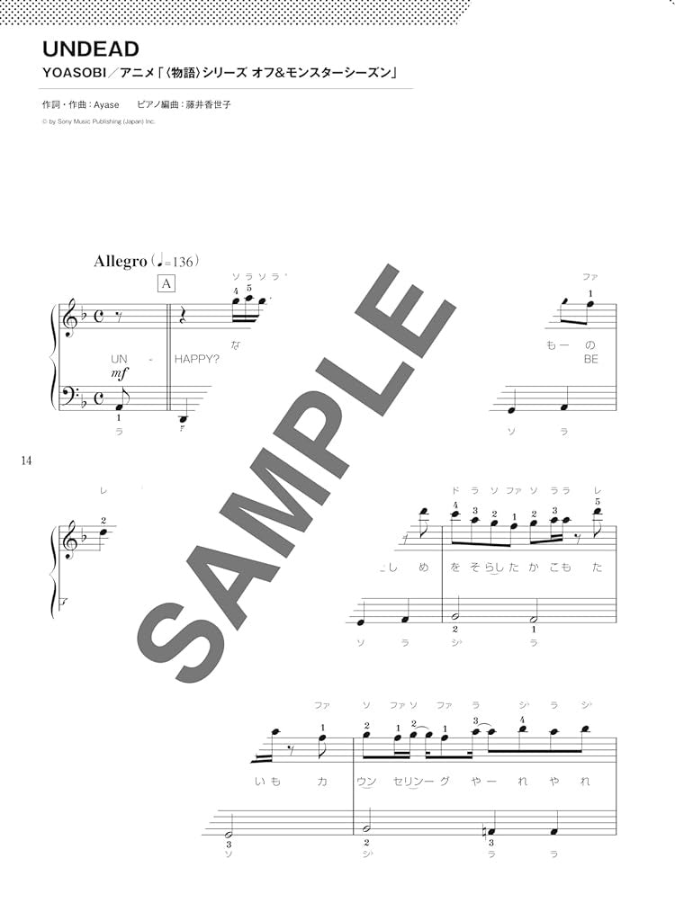 Viral Internet Hits : Trending Songs Collection for Piano Solo - Sheet Music Book