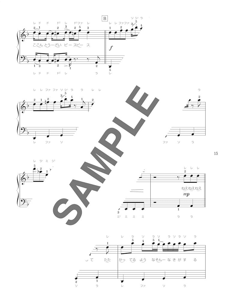 Viral Internet Hits : Trending Songs Collection for Piano Solo - Sheet Music Book