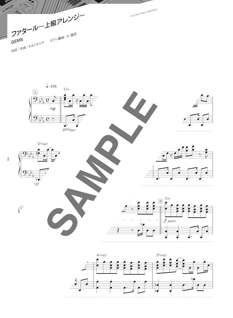 Gachizei: J-POP High Level Selection for Piano Solo - Sheet Music Book