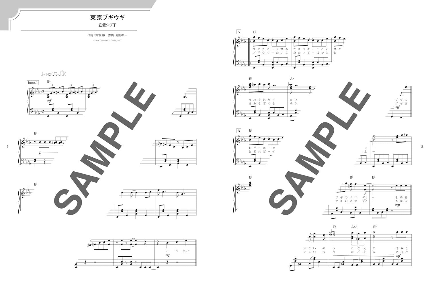 Heartwarming Songs for Your Grandparents - 60-Track Piano Solo - Sheet Music Book