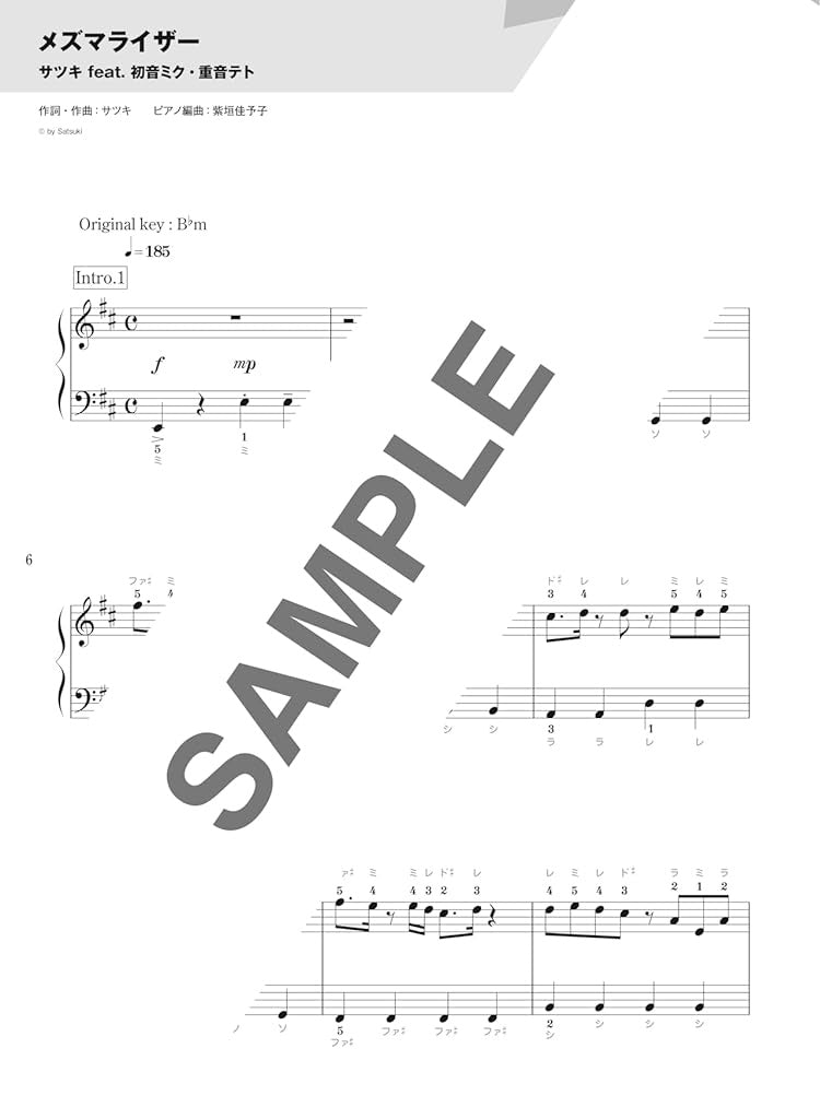 Vocaloid Songs Collection for Piano Solo - Sheet Music Book