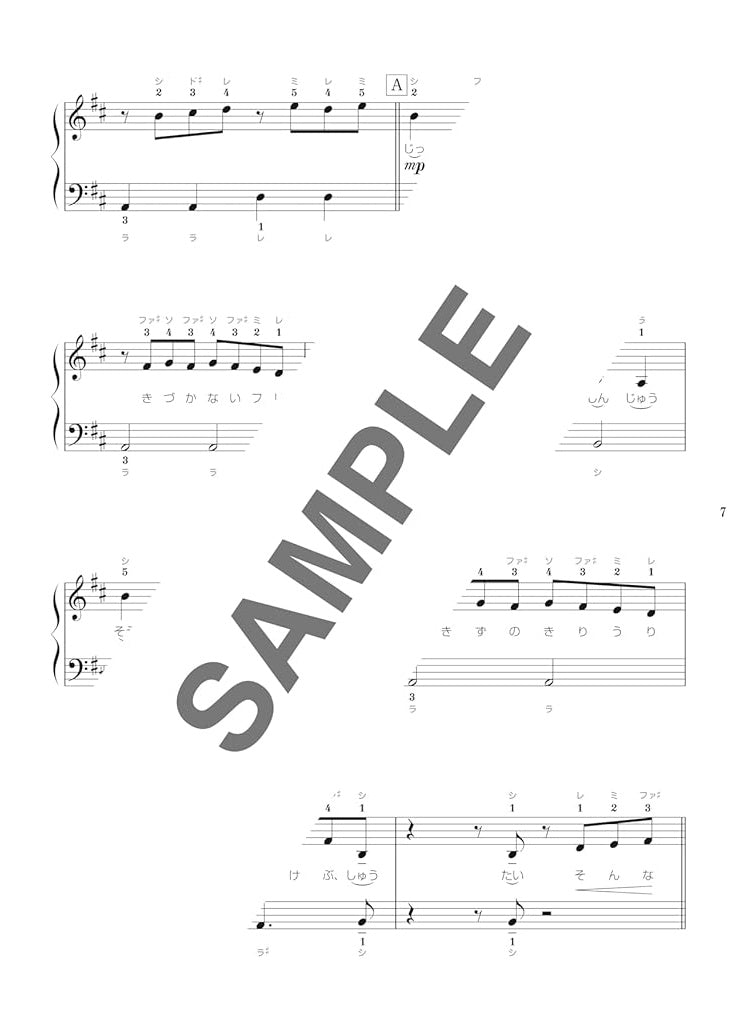 Vocaloid Songs Collection for Piano Solo - Sheet Music Book