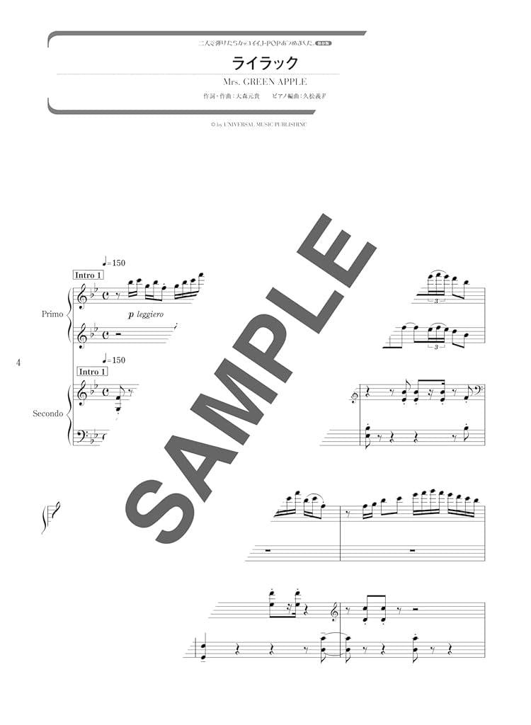 Cool J-POP Collection if played by two people: Piano Duet - Sheet Music Book