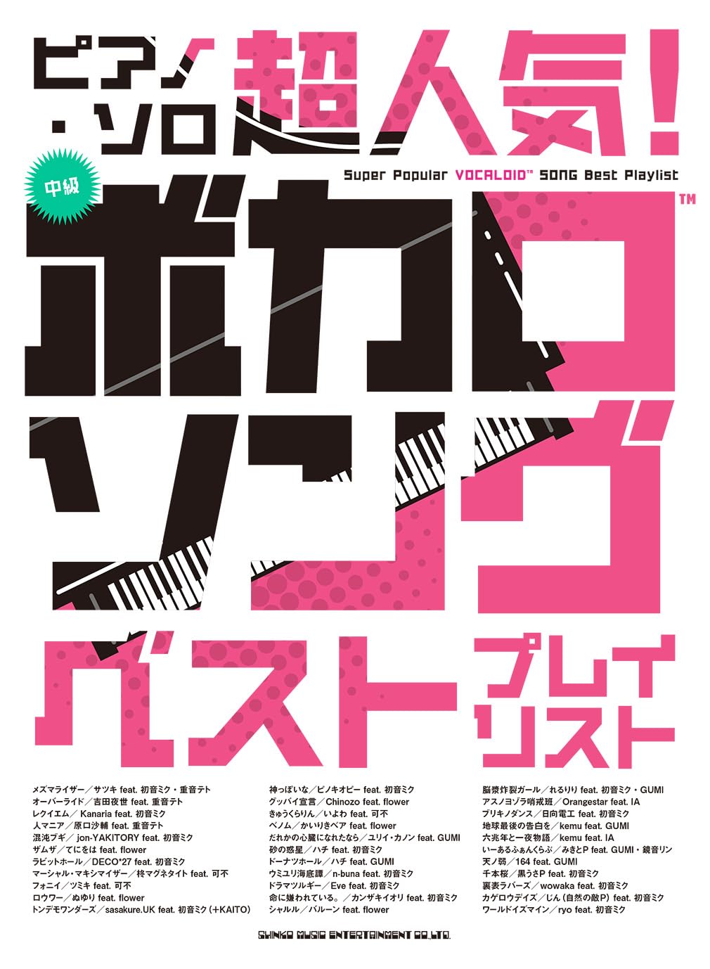 Super Popular! Vocaloid Songs Best Playlist: Piano Solo - Sheet Music Book