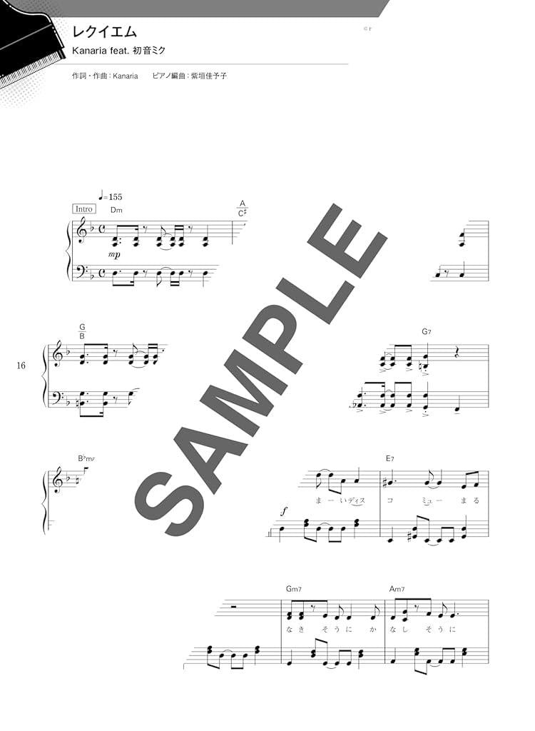 Super Popular! Vocaloid Songs Best Playlist: Piano Solo - Sheet Music Book