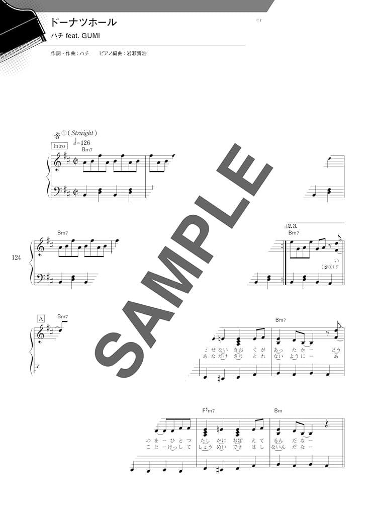 Super Popular! Vocaloid Songs Best Playlist: Piano Solo - Sheet Music Book