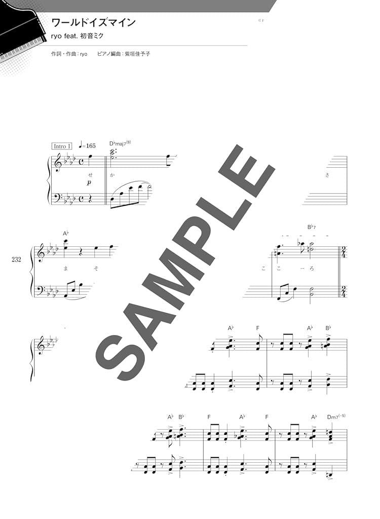 Super Popular! Vocaloid Songs Best Playlist: Piano Solo - Sheet Music Book