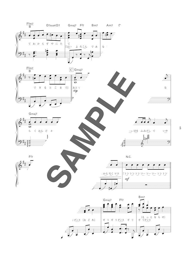 Recommended J-POP and Popular Concert Programs: Piano Solo - Sheet Music Book