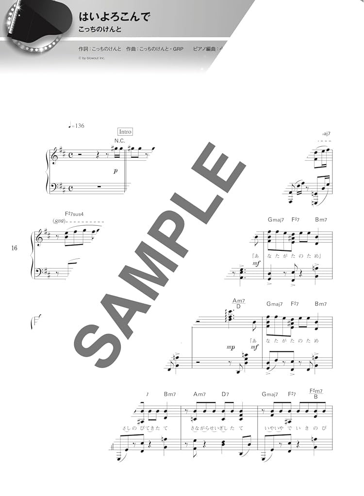 Latest J-POP Selection 2024-2025: Piano Solo - Sheet Music Book