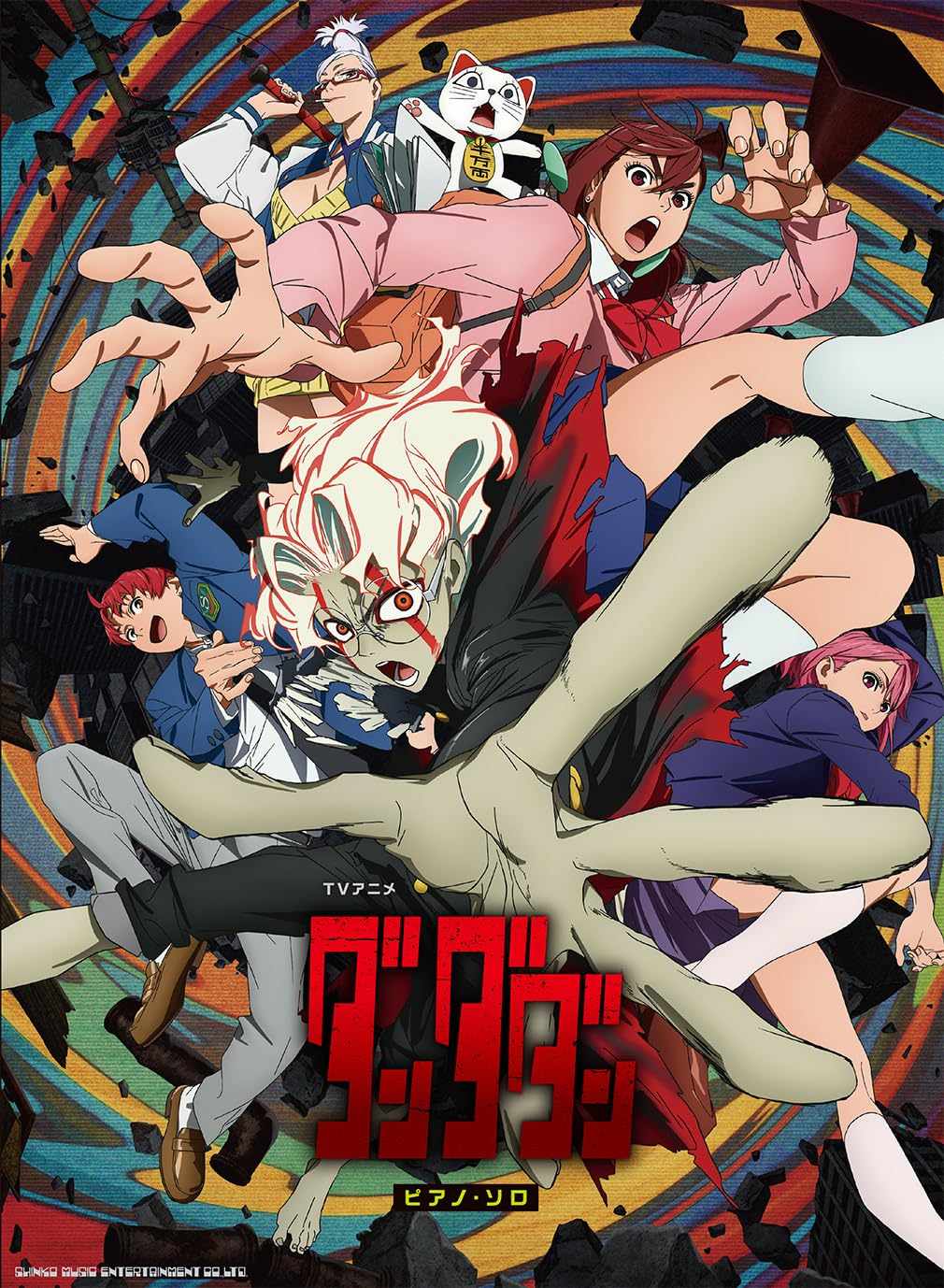 Dandadan (TV Anime) - Piano Solo - Sheet Music Book