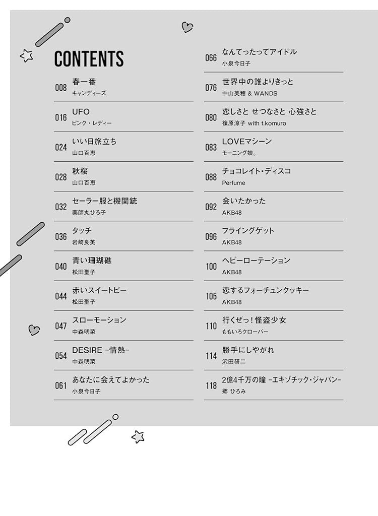 Idol Revival Hit Songs for Piano Solo - Sheet Music Book