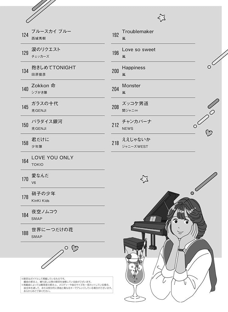 Idol Revival Hit Songs for Piano Solo - Sheet Music Book