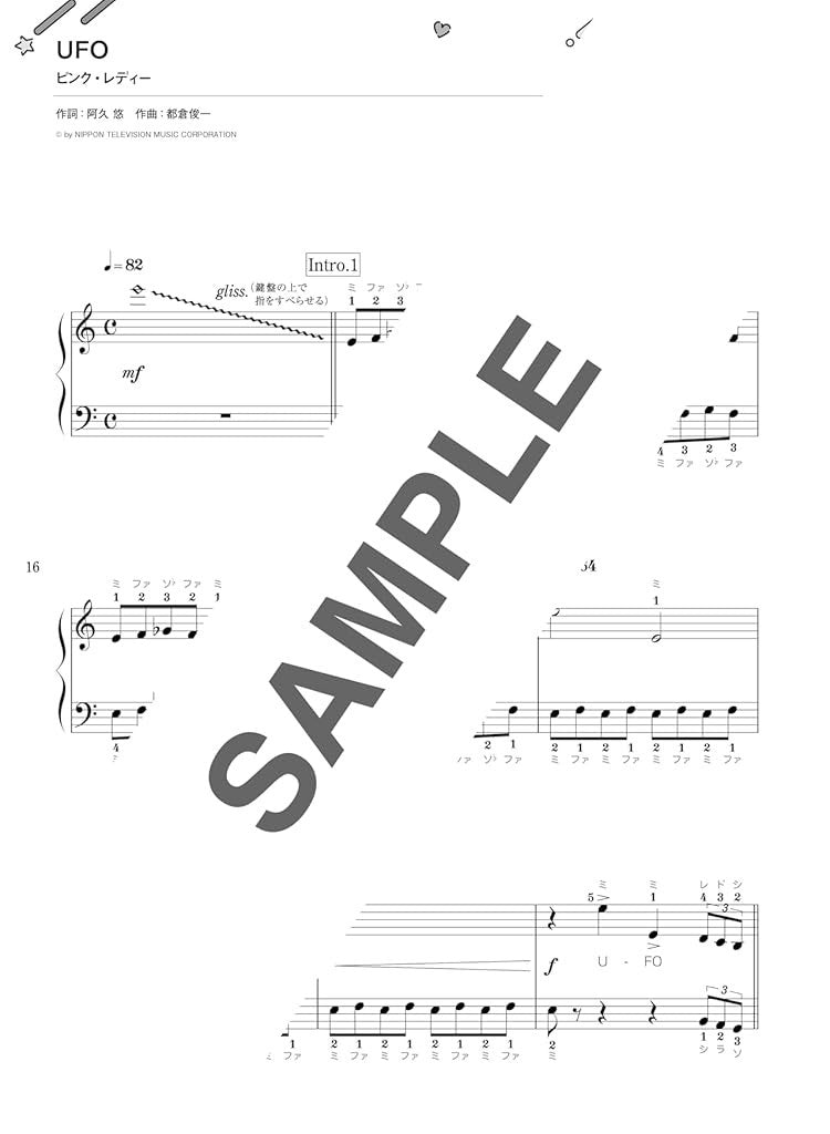 Idol Revival Hit Songs for Piano Solo - Sheet Music Book