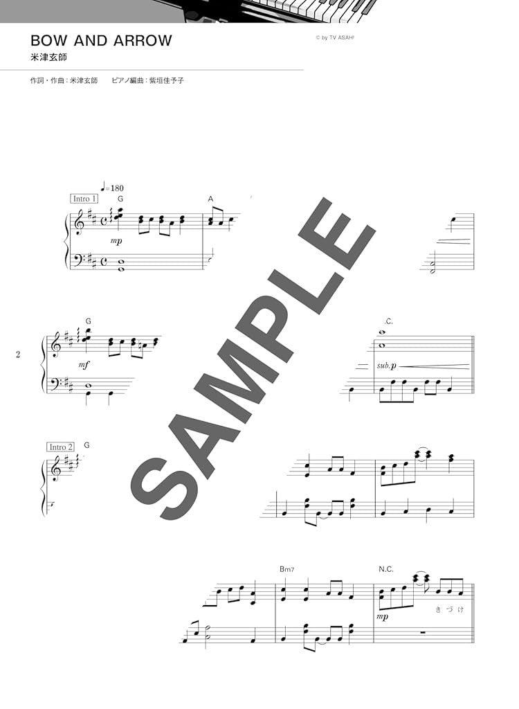 J-POP Trend Hits 2025 - Piano Solo - Sheet Music Book