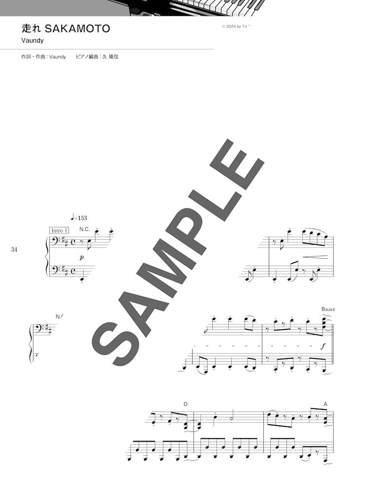 J-POP Trend Hits 2025 - Piano Solo - Sheet Music Book