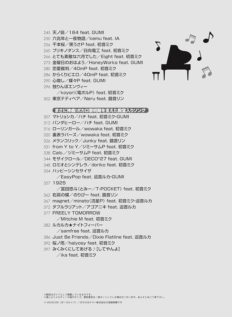 Popular Vocaloid Songs for Piano Solo - Sheet Music Book