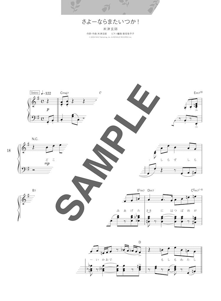 Must-Play J-POP Classics - Piano Solo in Original Key & Full Version - Sheet Music Book