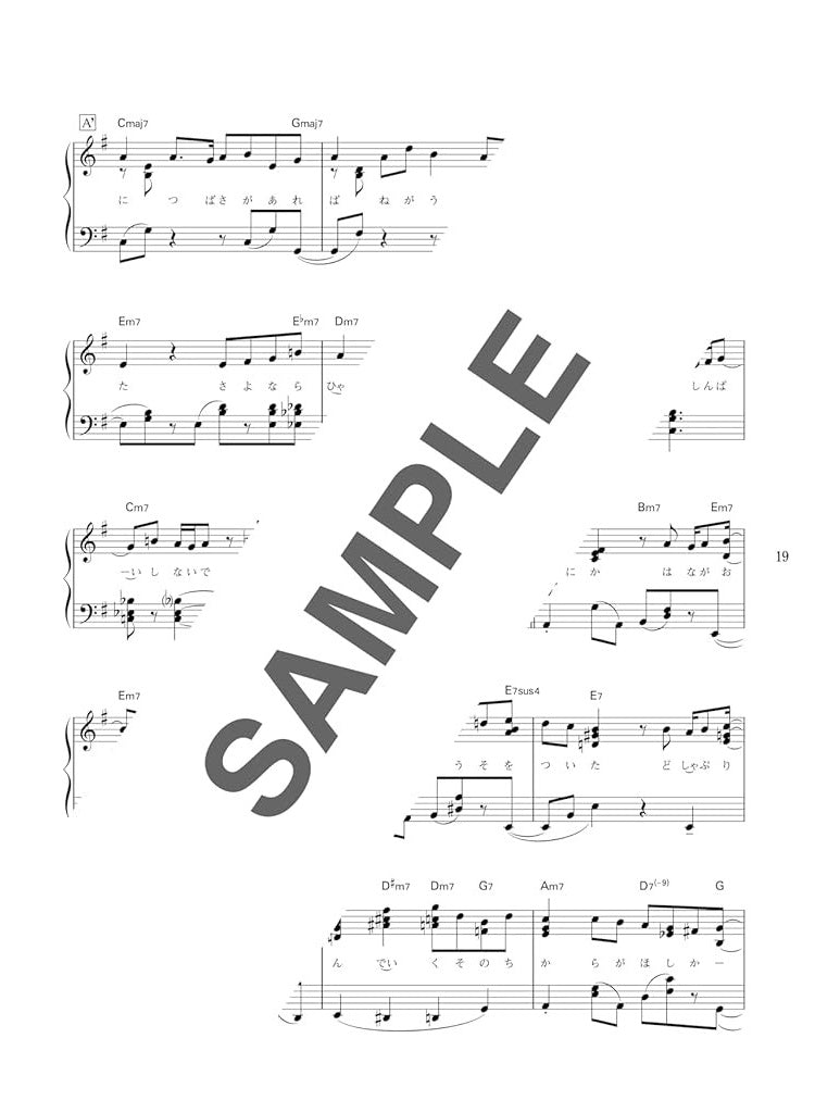 Must-Play J-POP Classics - Piano Solo in Original Key & Full Version - Sheet Music Book