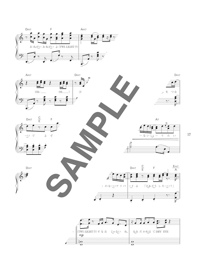 Chart-Topping Anime Song Best Hits - Piano Solo - Sheet Music Book