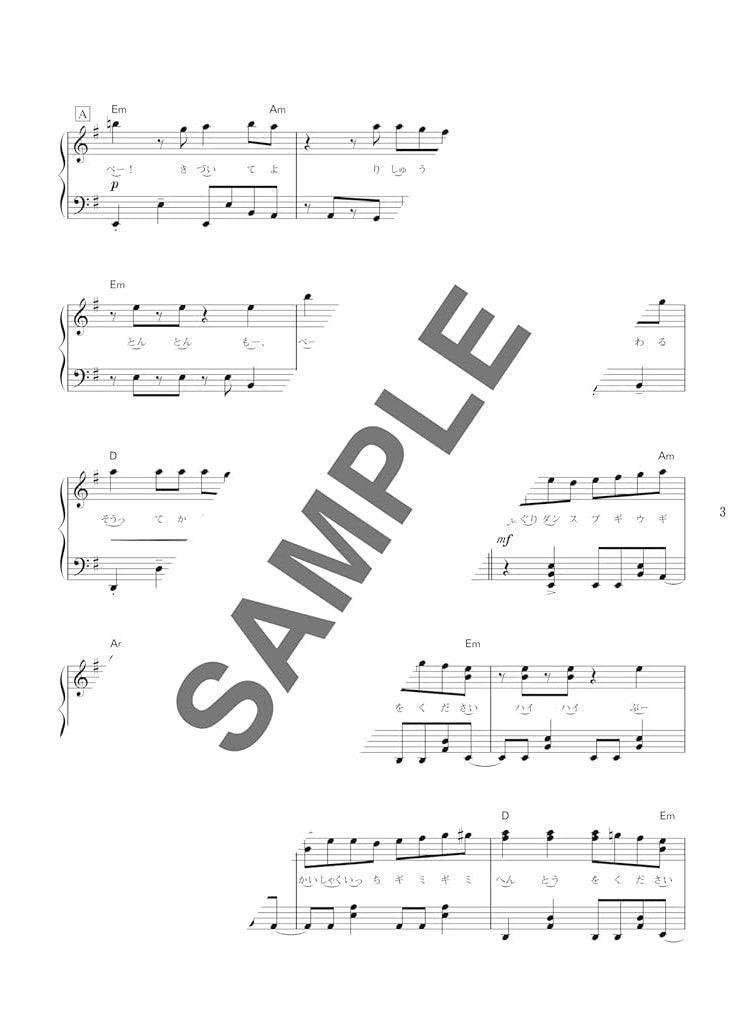 Chart-Topping Vocaloid Song Best Hits - Piano Solo - Sheet Music Book