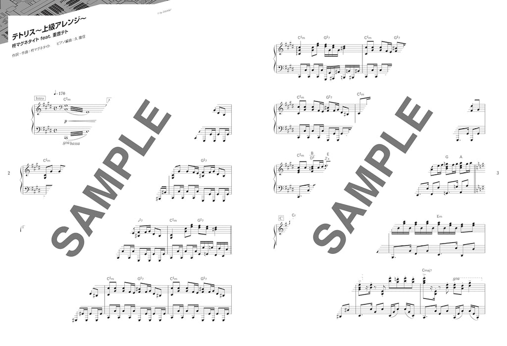 Vocaloid High-Level Selection [Revised] - Piano Solo - Sheet Music Book