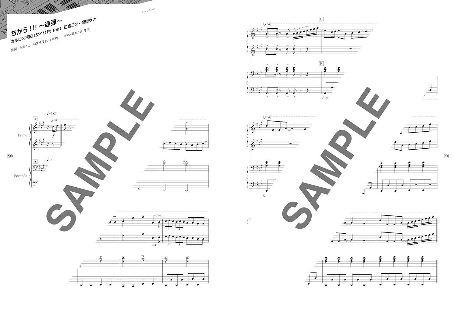 Vocaloid High-Level Selection [Revised] - Piano Solo - Sheet Music Book