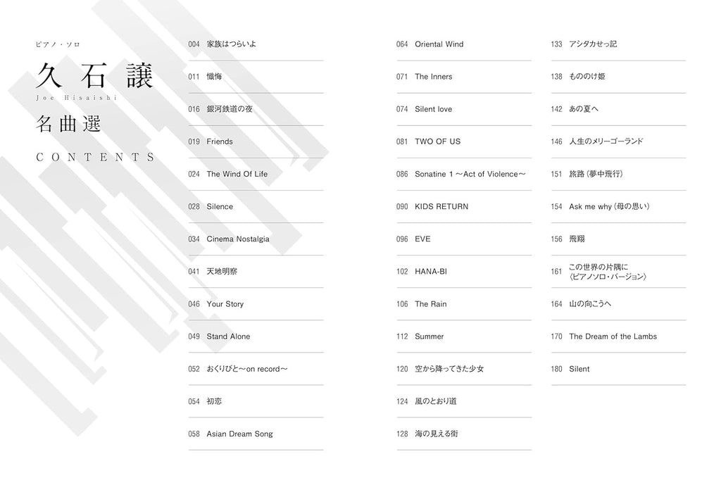 Joe Hisaishi Famous Selection - Piano Solo - Sheet Music Book