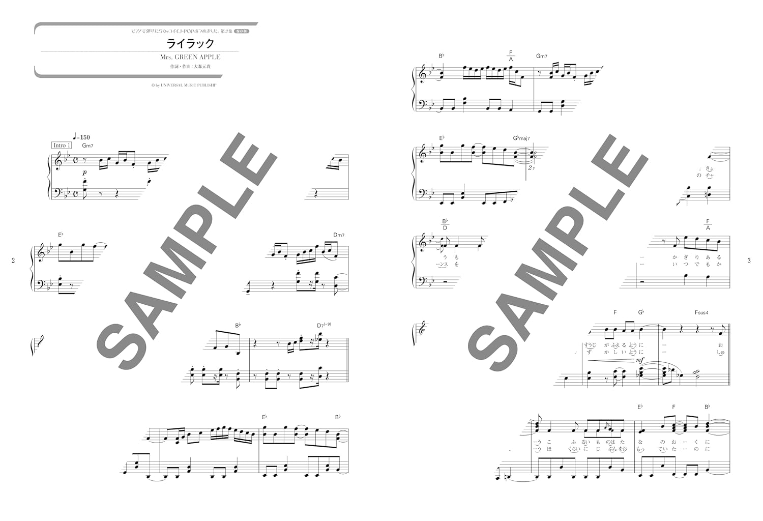 Cool J-POP for Piano - Piano Solo - Sheet Music Book