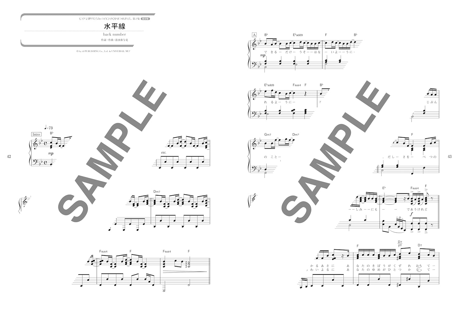 Cool J-POP for Piano - Piano Solo - Sheet Music Book