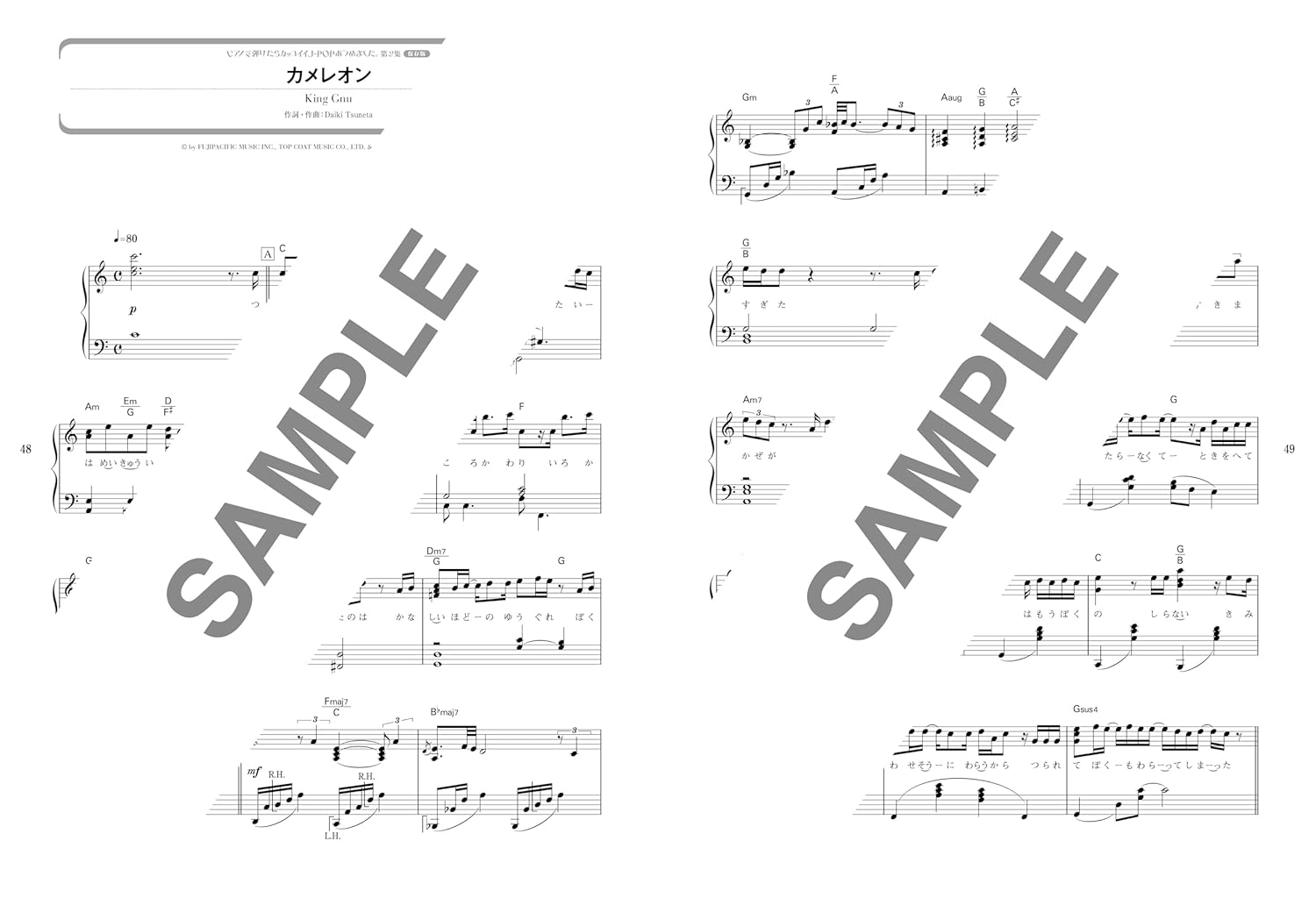 Cool J-POP for Piano - Piano Solo - Sheet Music Book