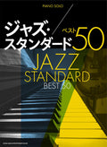 Jazz Standards Best 50 - Piano Solo (Intermediate) - Sheet Music Book