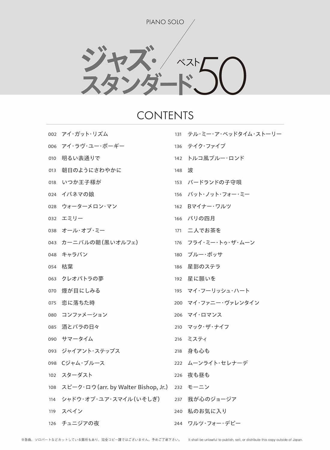 Jazz Standards Best 50 - Piano Solo - Sheet Music Book