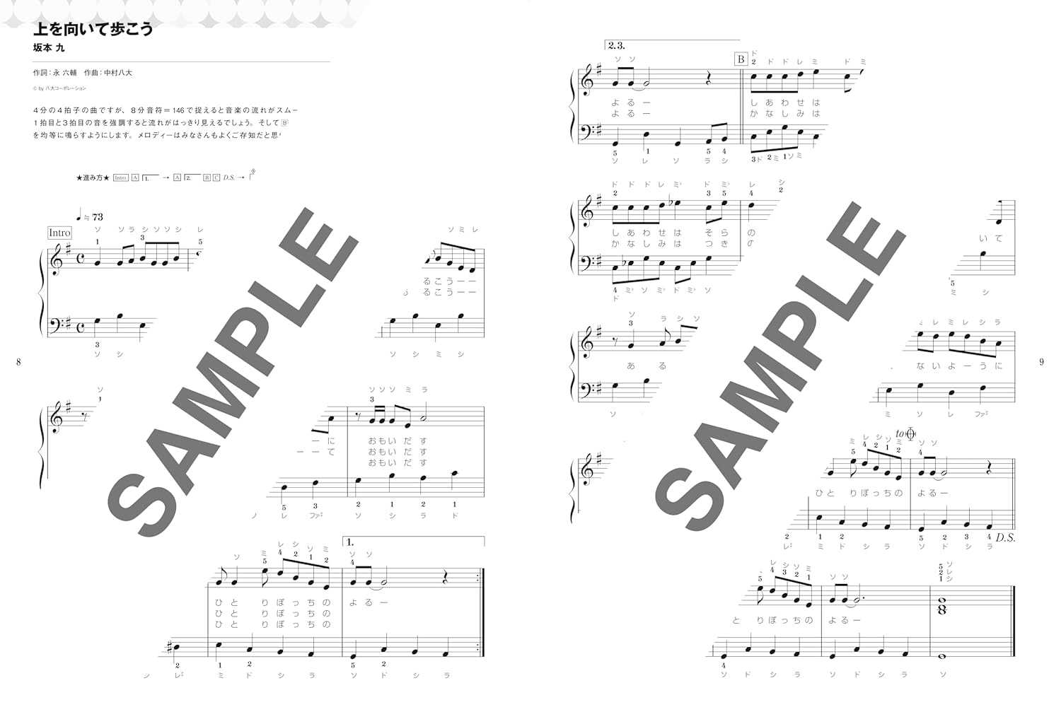 Showa Kayokyoku Best Hits 70 with Note Names - Piano Solo - Sheet Music Book