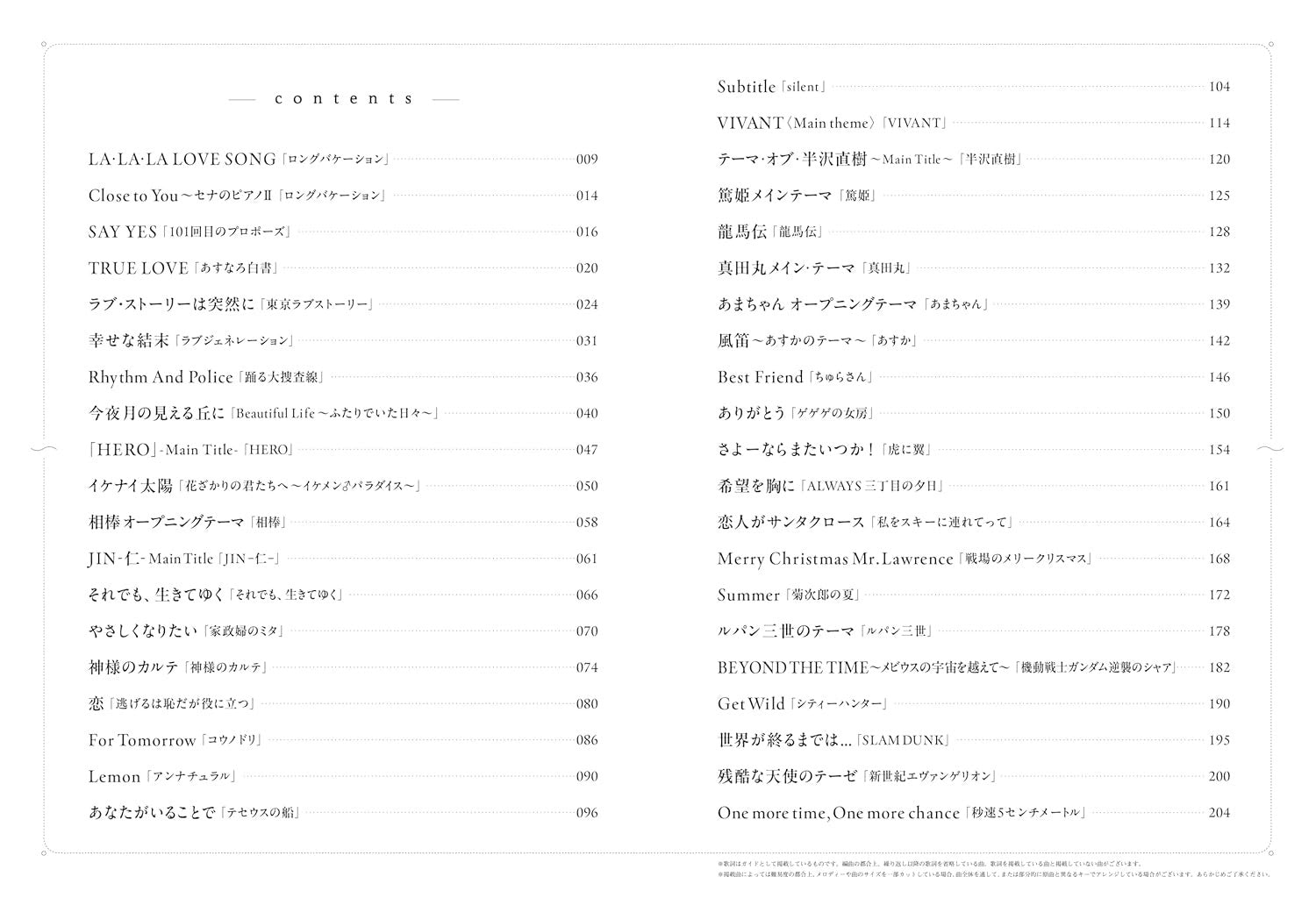 Relaxing Piano Time: Adult TV & Movie Best Hits with Note Names - Piano Solo - Sheet Music Book