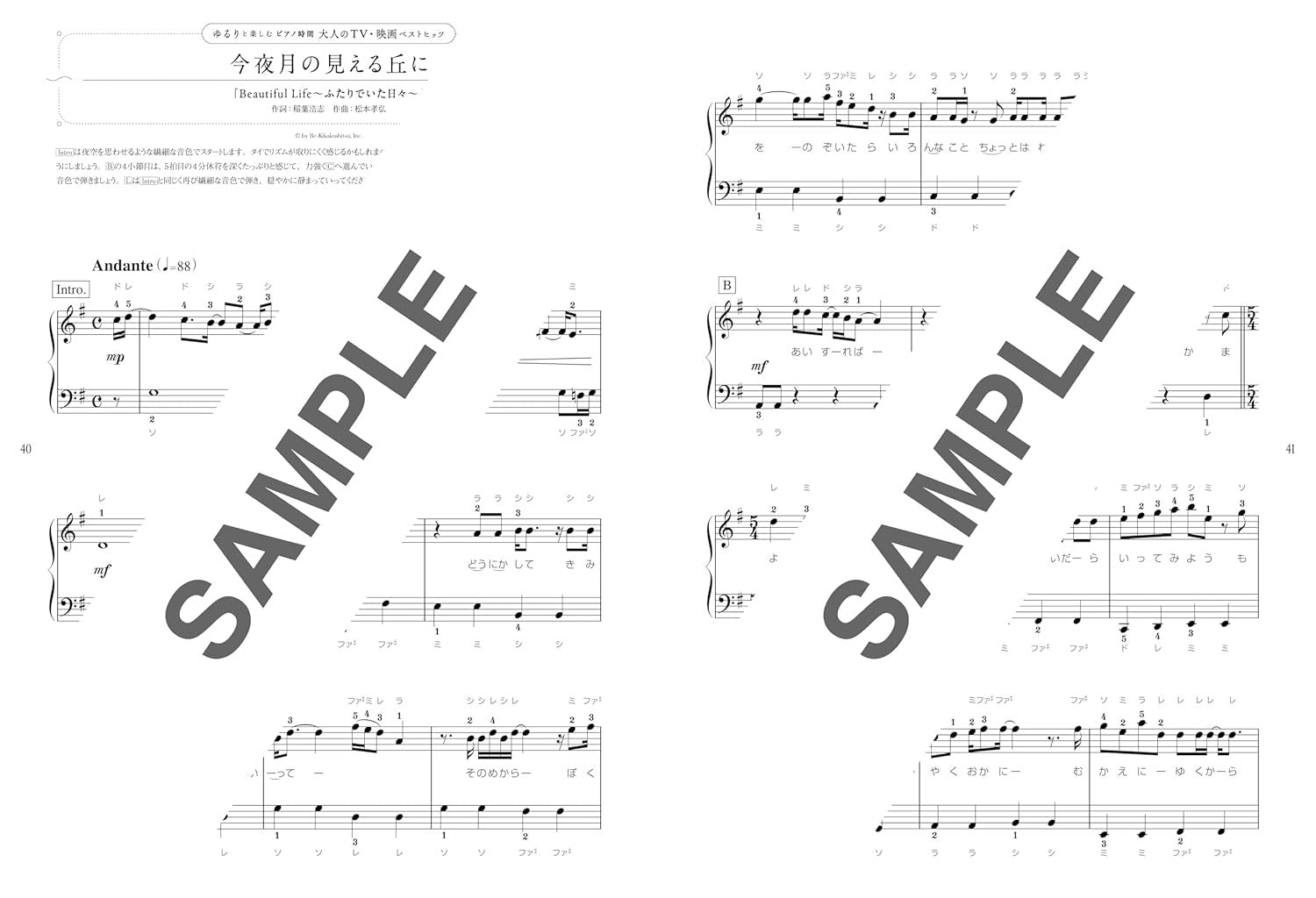 Relaxing Piano Time: Adult TV & Movie Best Hits with Note Names - Piano Solo - Sheet Music Book