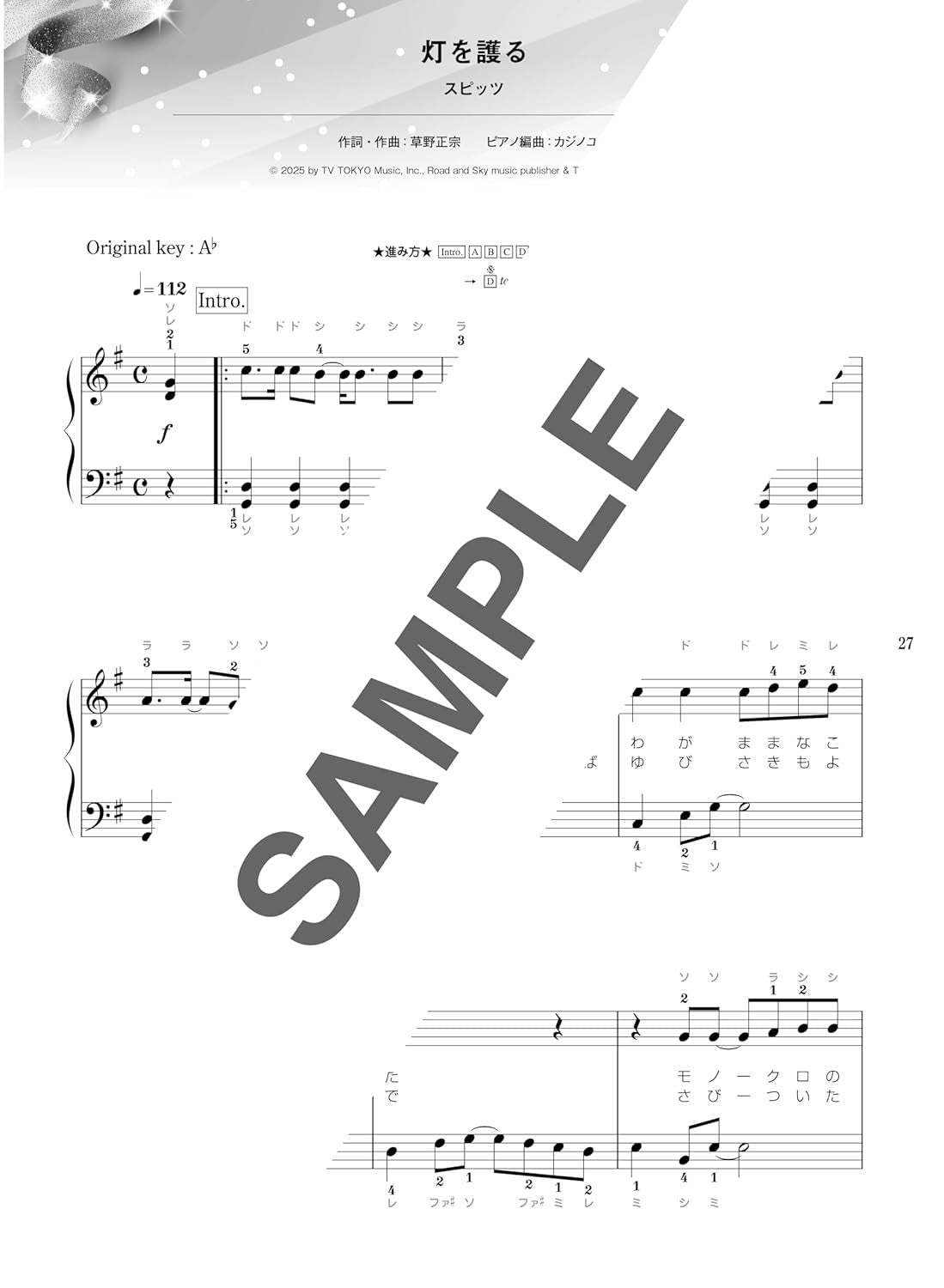 J-POP Trend Best 2025-2026 with Note Names - Piano Solo (Easy) - Sheet Music Book