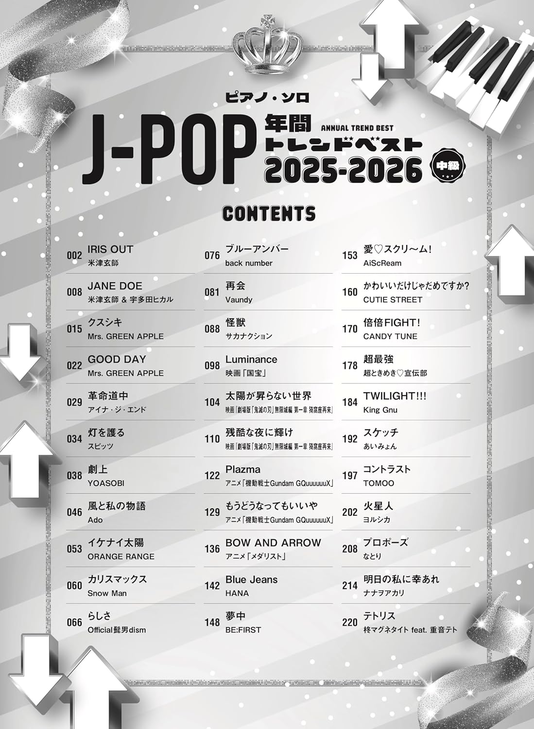 J-POP Trend Best 2025-2026 - Piano Solo (Intermediate) - Sheet Music Book