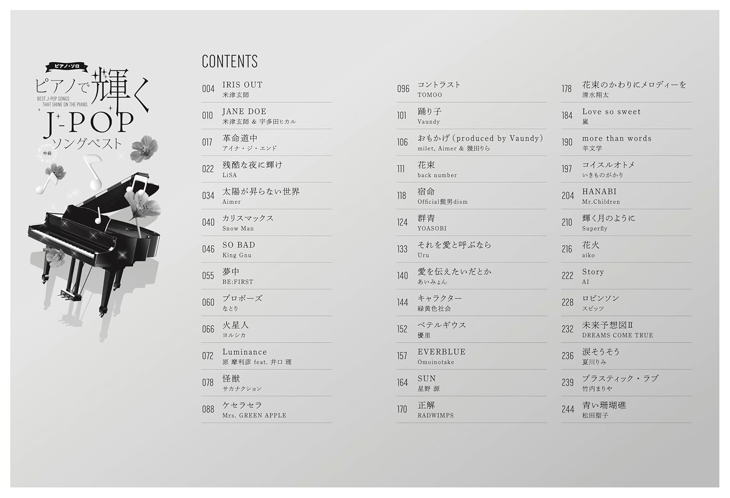 Shining J-POP Song Best - Piano Solo - Sheet Music Book