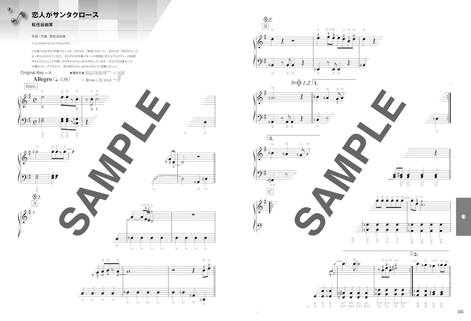 Seasonal J-POP Collection with Note Names - Piano Solo - Sheet Music Book