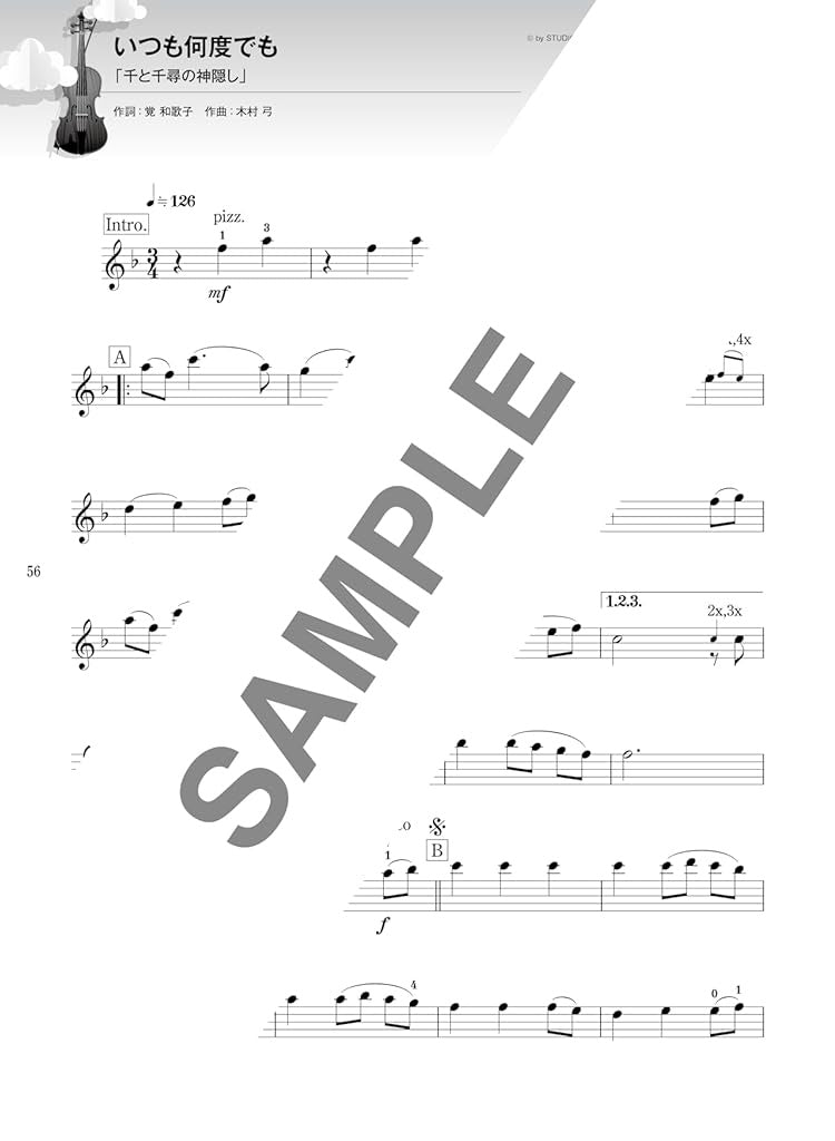 Studio Ghibli Collection for Violin Solo - Sheet Music Book