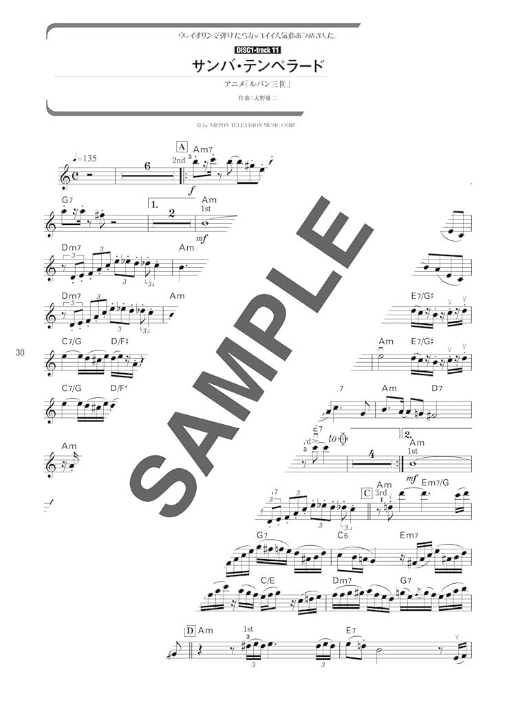 Stylish & Cool Violin Songs for Solo with CD - Sheet Music Book