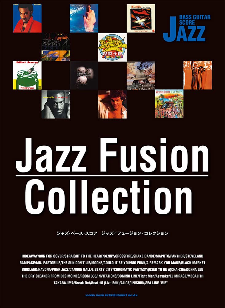 Jazz Fusion Collection : Bass Guitar Solo - Sheet Music Book
