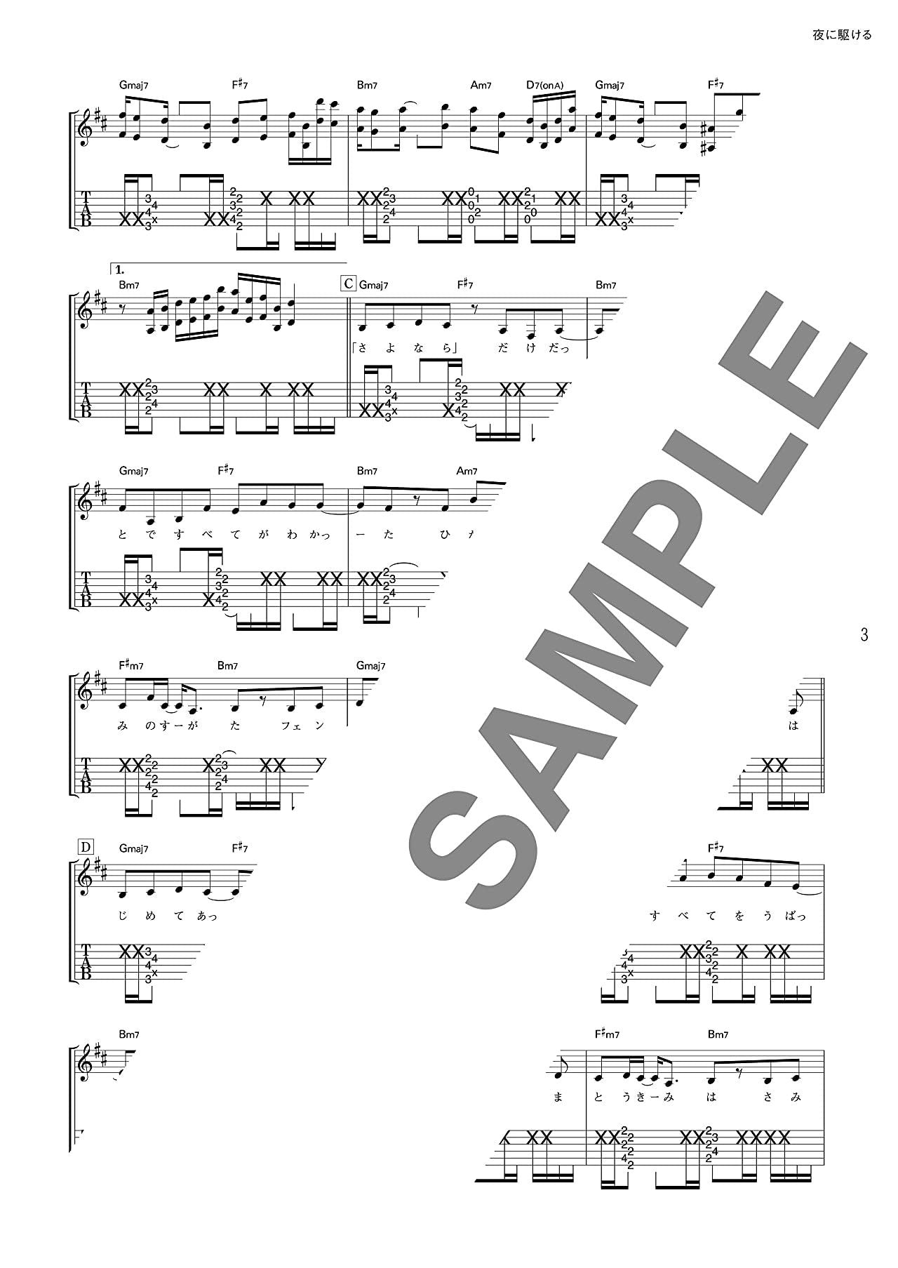 The collection of J-POP songs for Teenagers Guitar and Vocal - Sheet Music Book