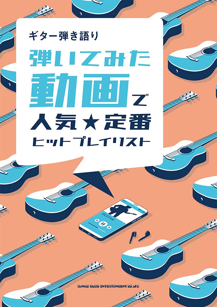 Popular for playing videos: Guitar and Vocal - Sheet Music Book